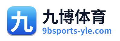 九博体育 Logo